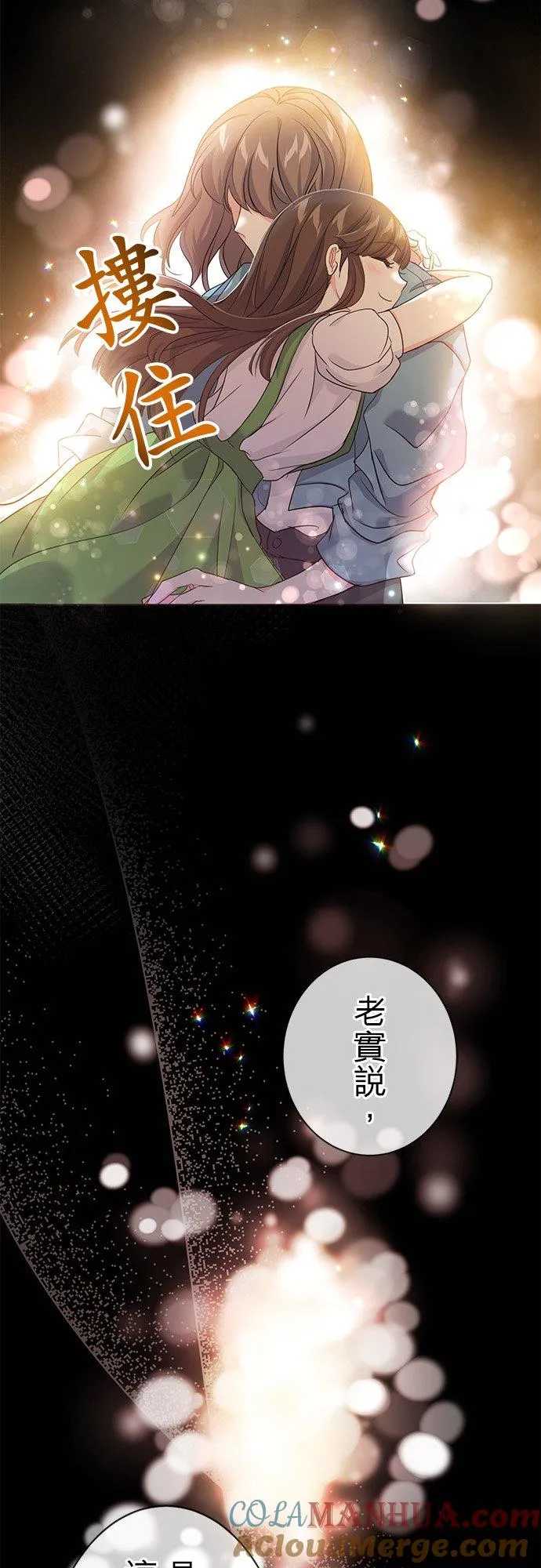 第35话6