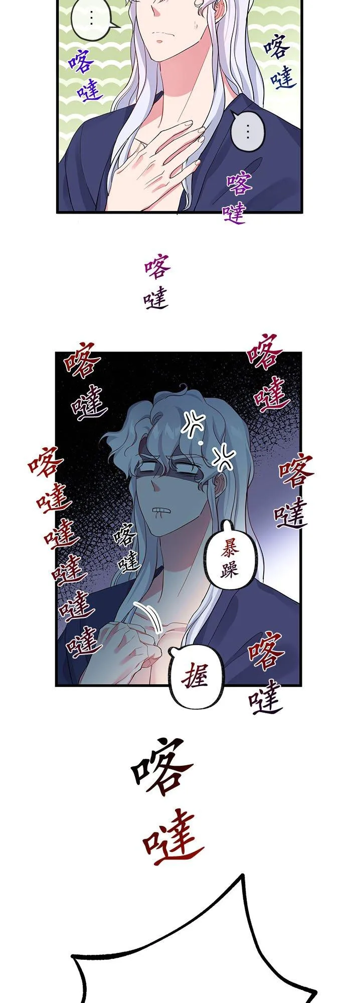 第48话41