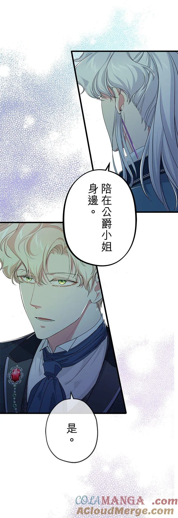 第57话57