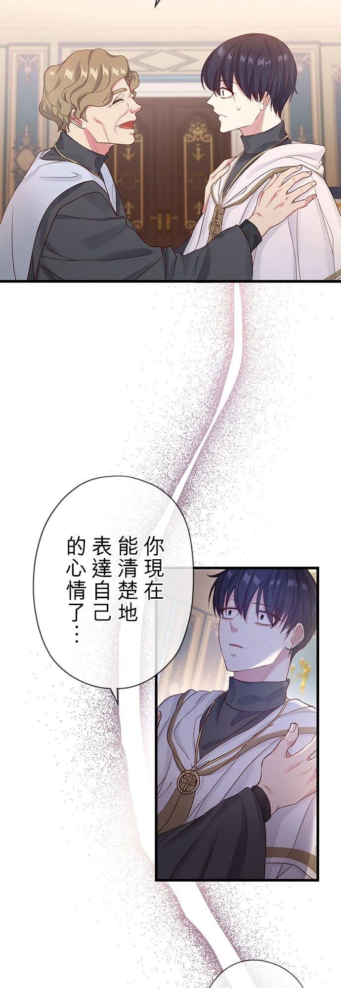 第48话4