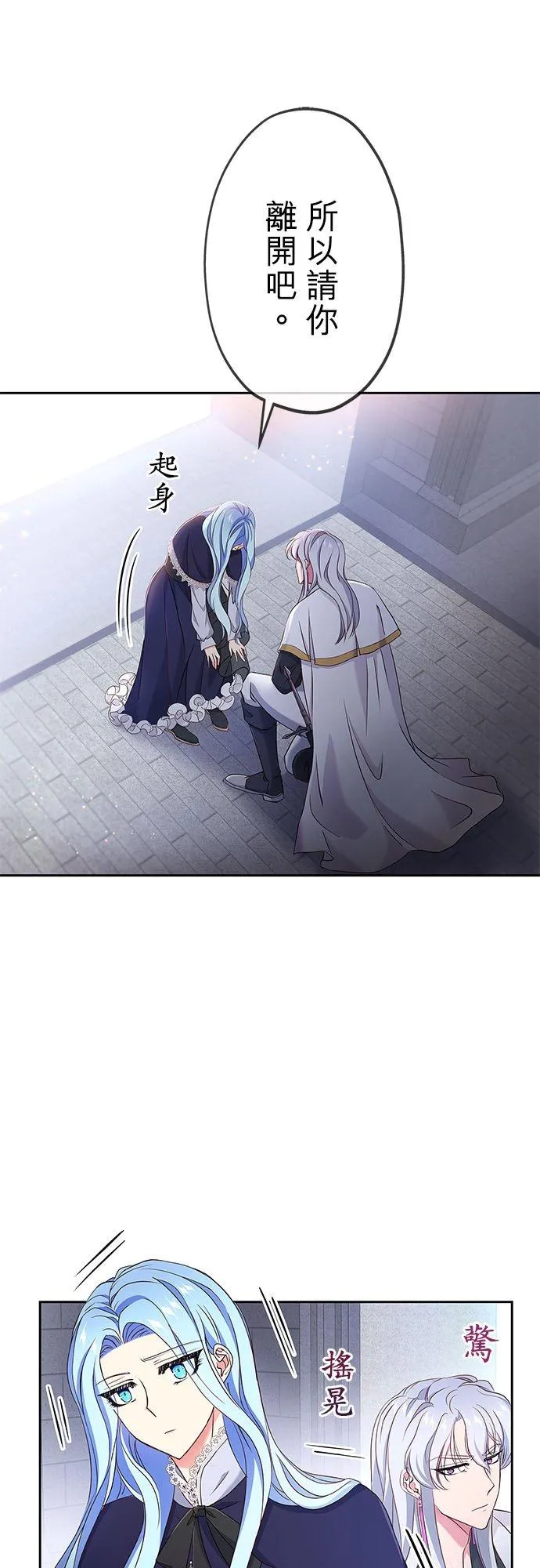 第6话25