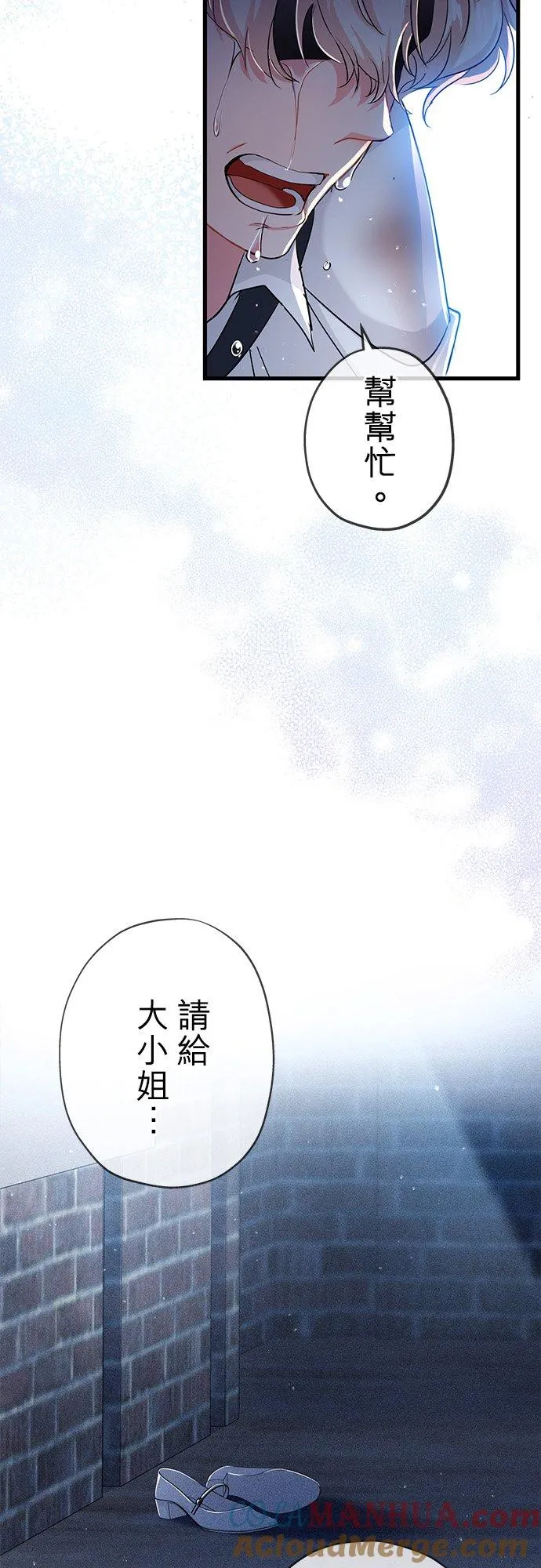 第33话6