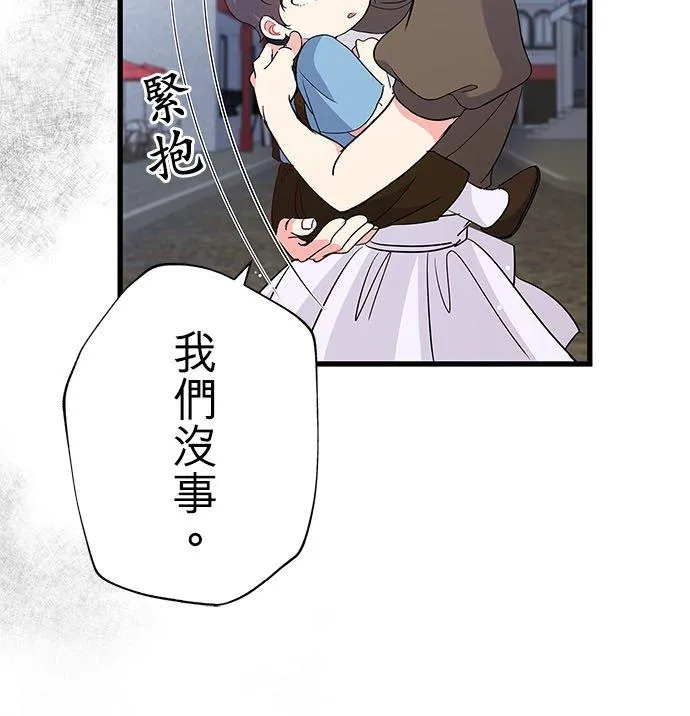 第58话11