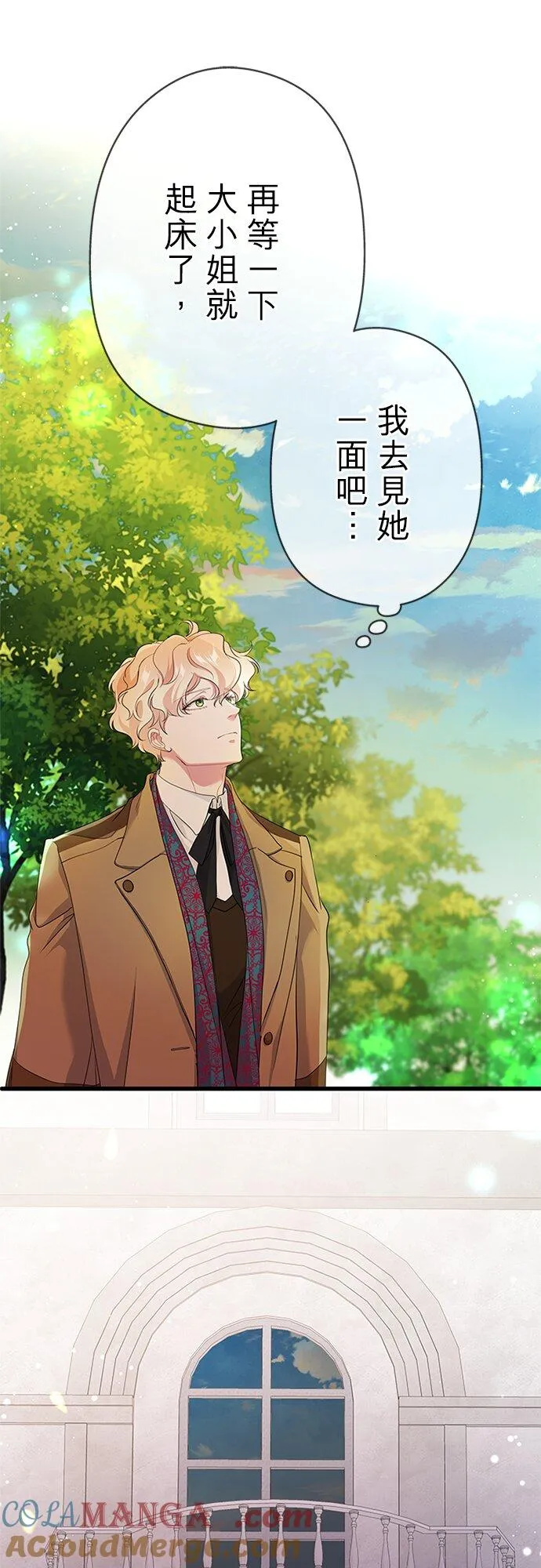 第62话54