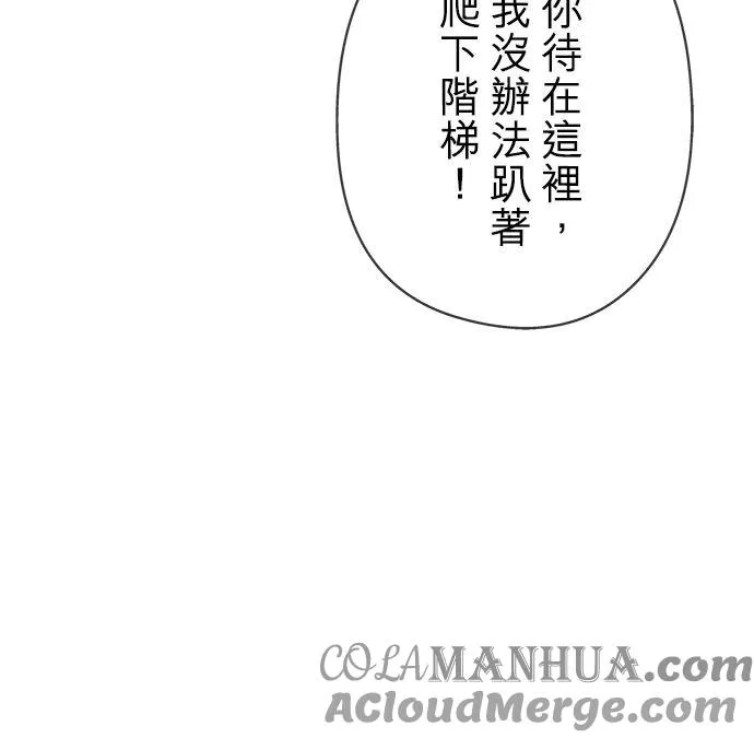 第6话36