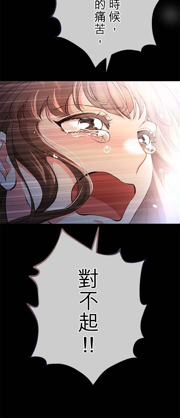 第36话61