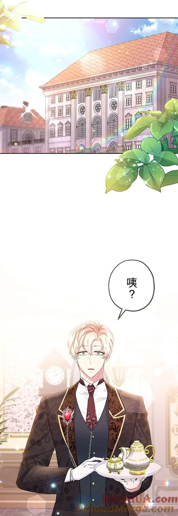第25话60