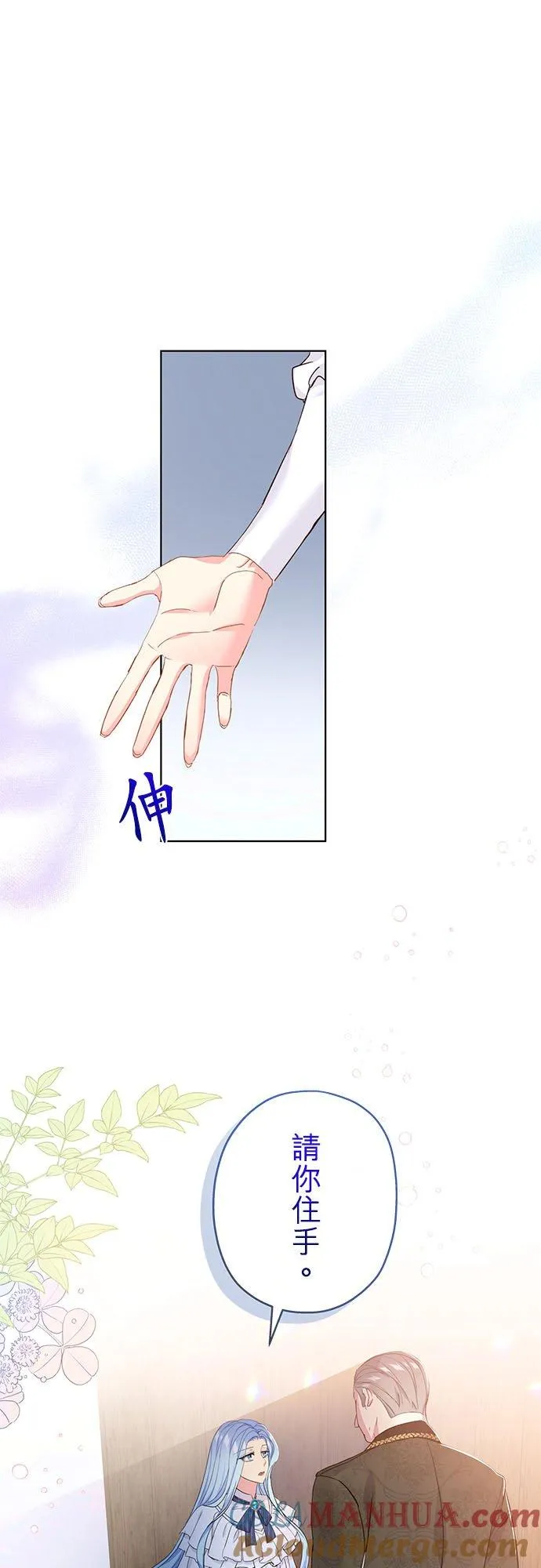 第20话21