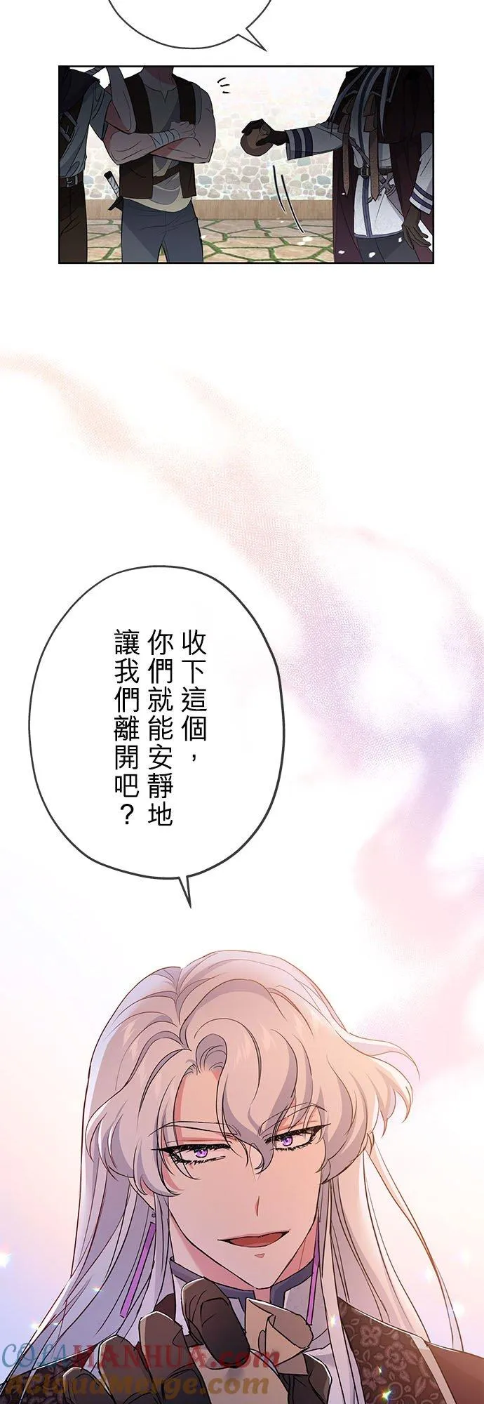 第20话57