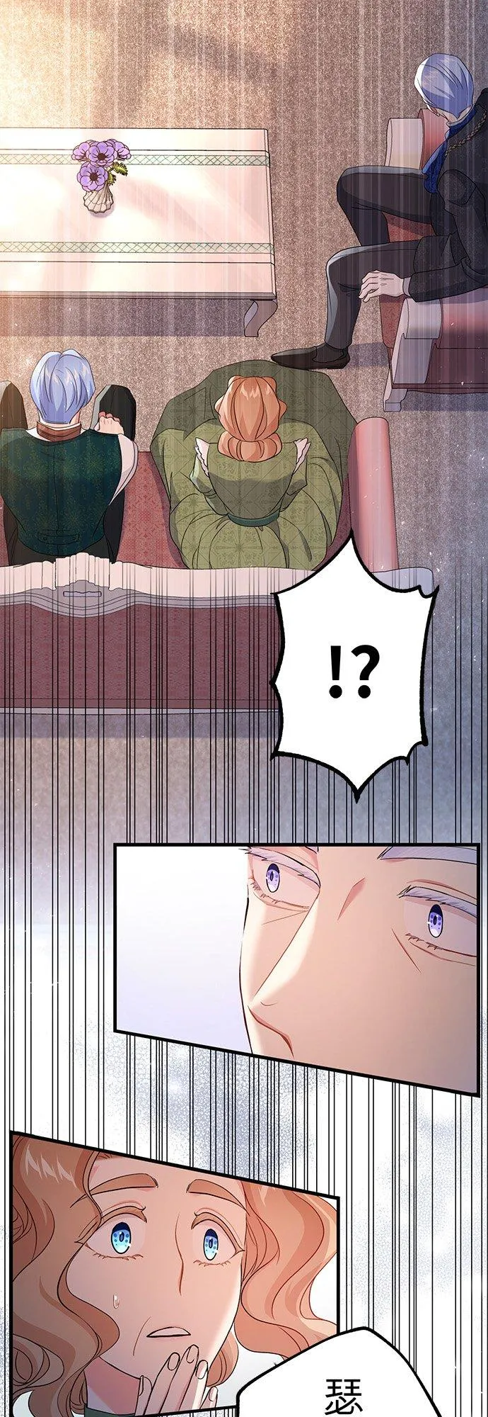 第38话29
