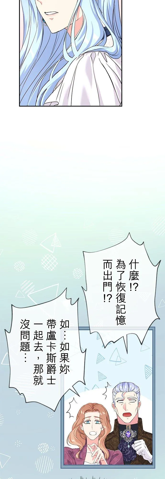 第19话19