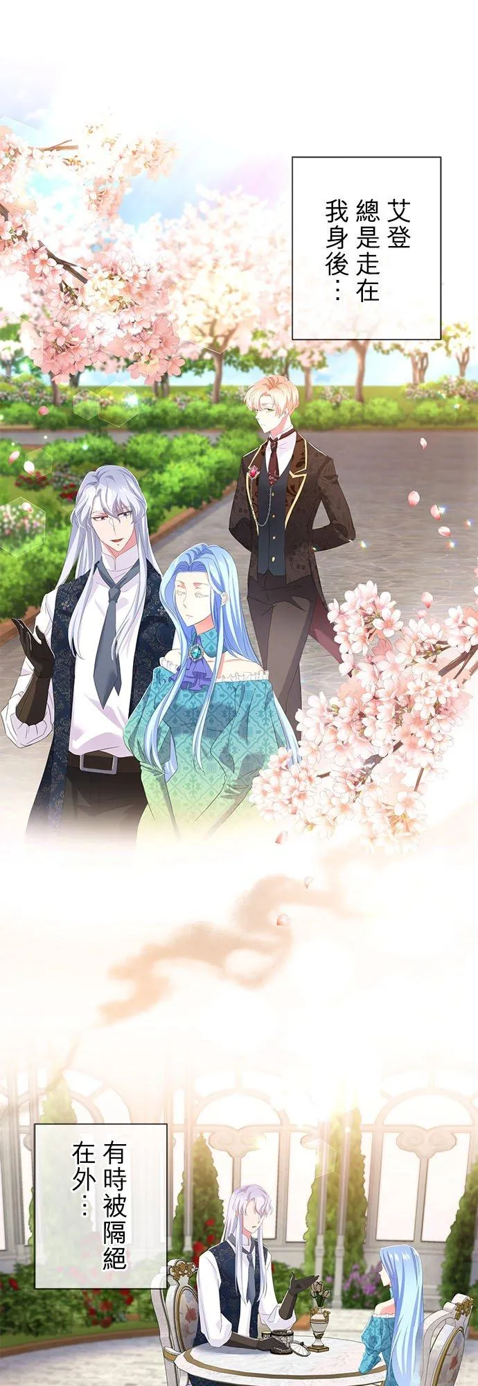 第13话40