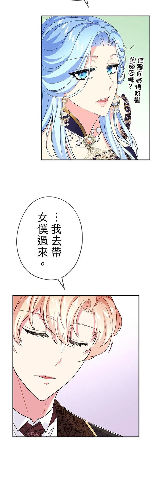 第16话40