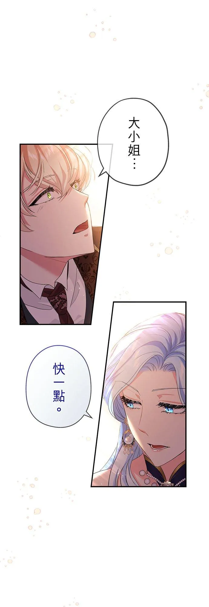 第18话11