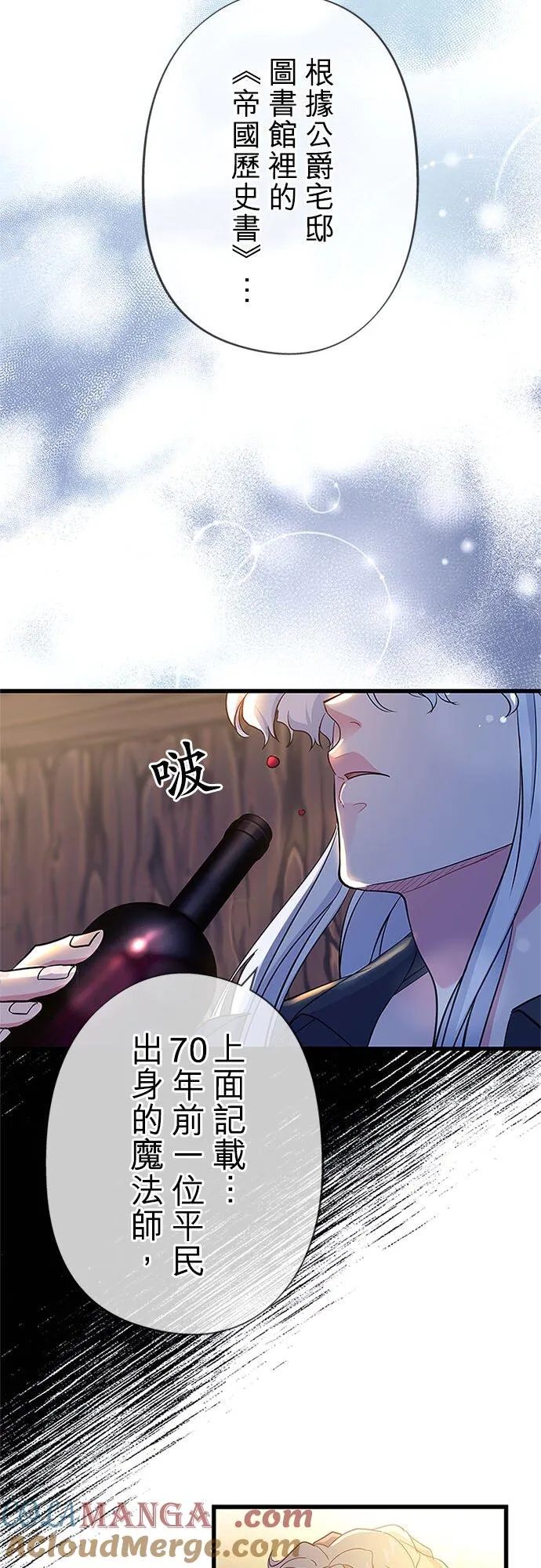 第60话39