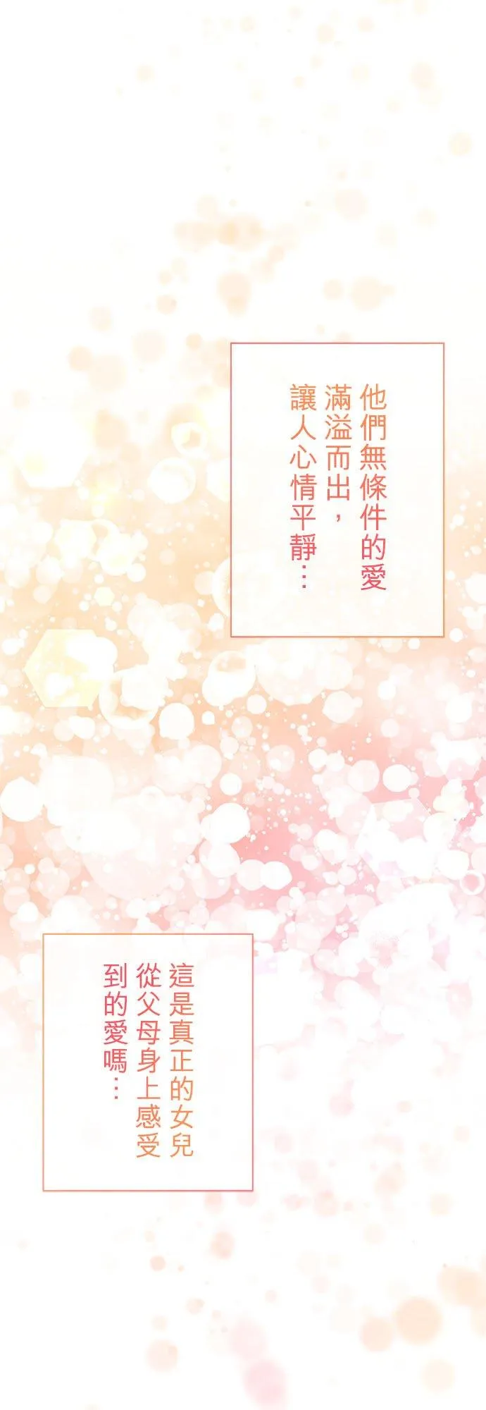 第15话49