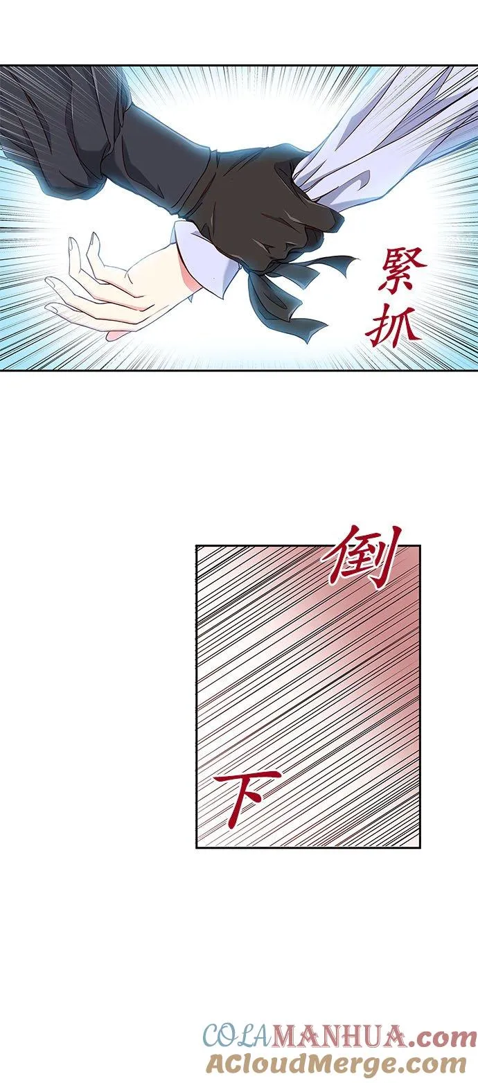 第5话42