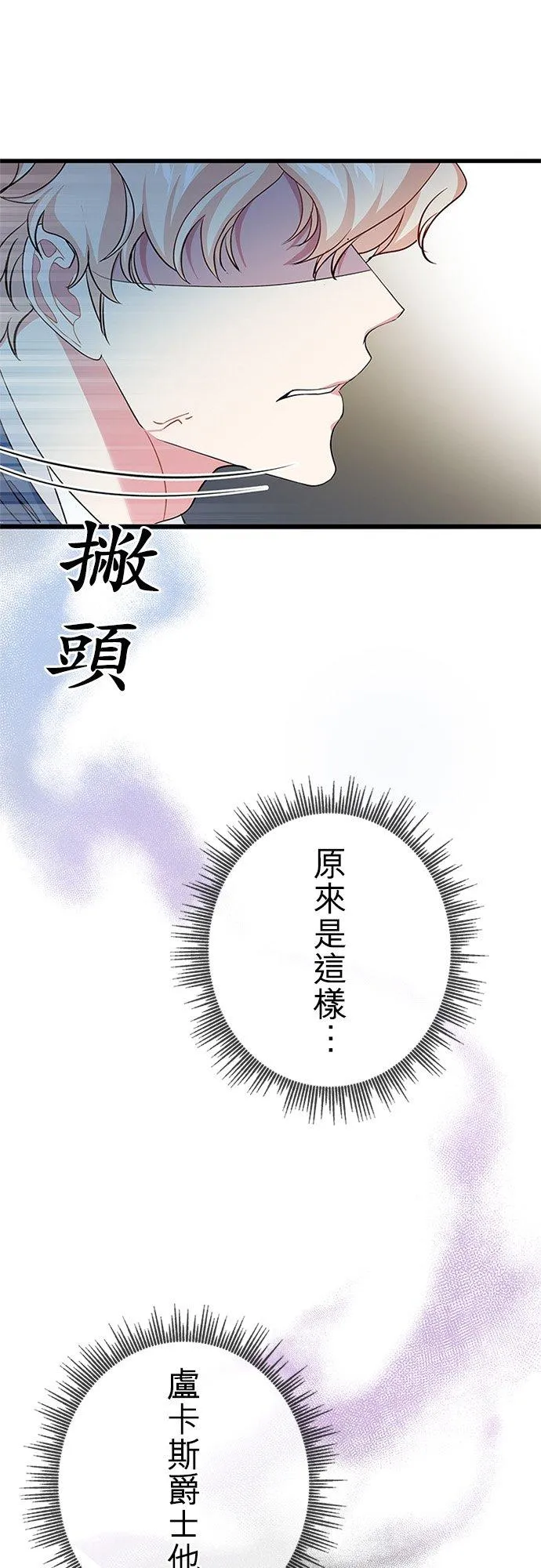 第59话7