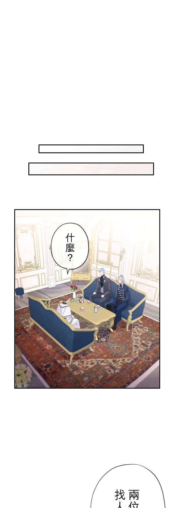 第28话14
