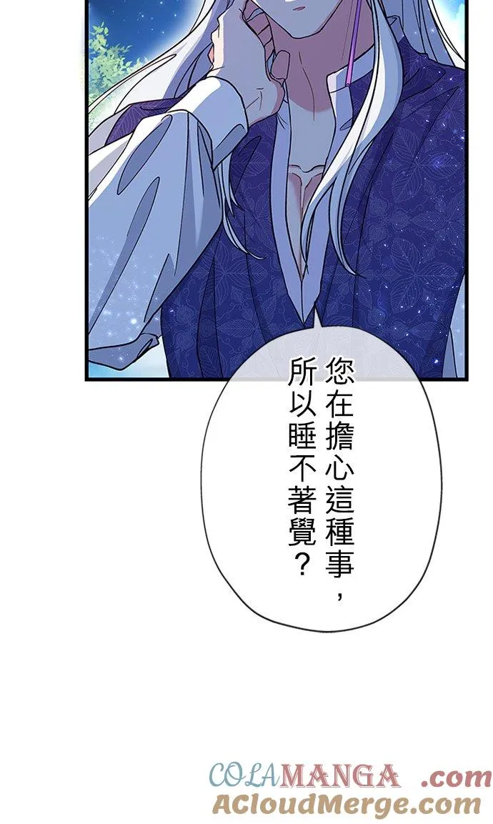 第59话45