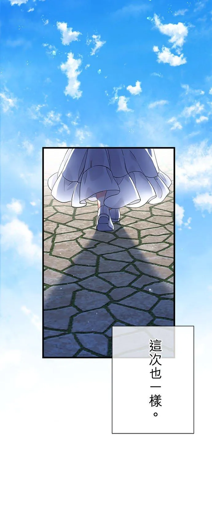 第30话10