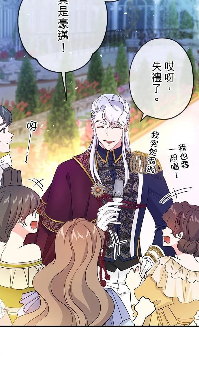 第51话14
