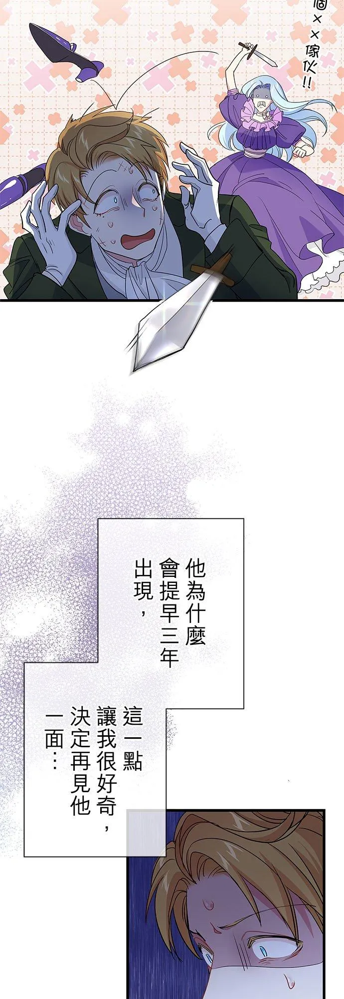 第57话47