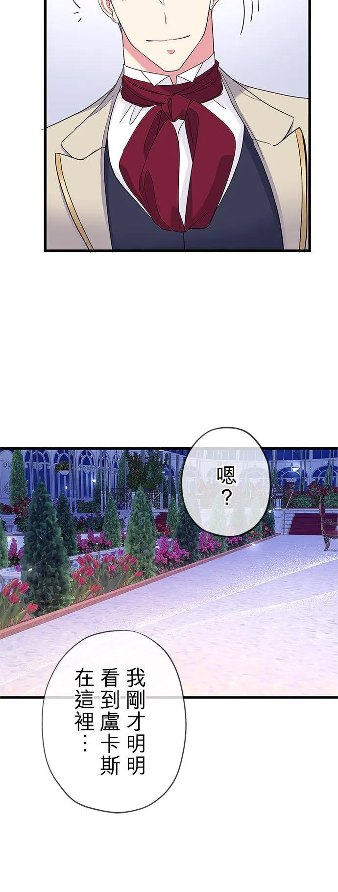 第53话52