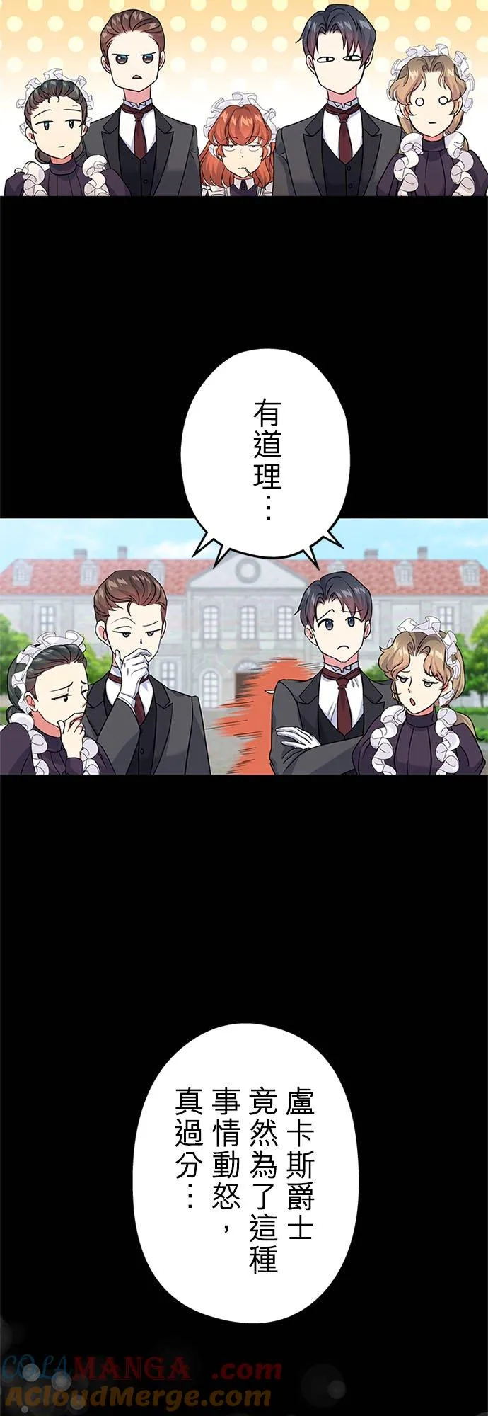 第56话51