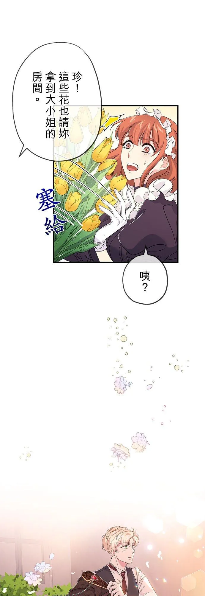 第22话4