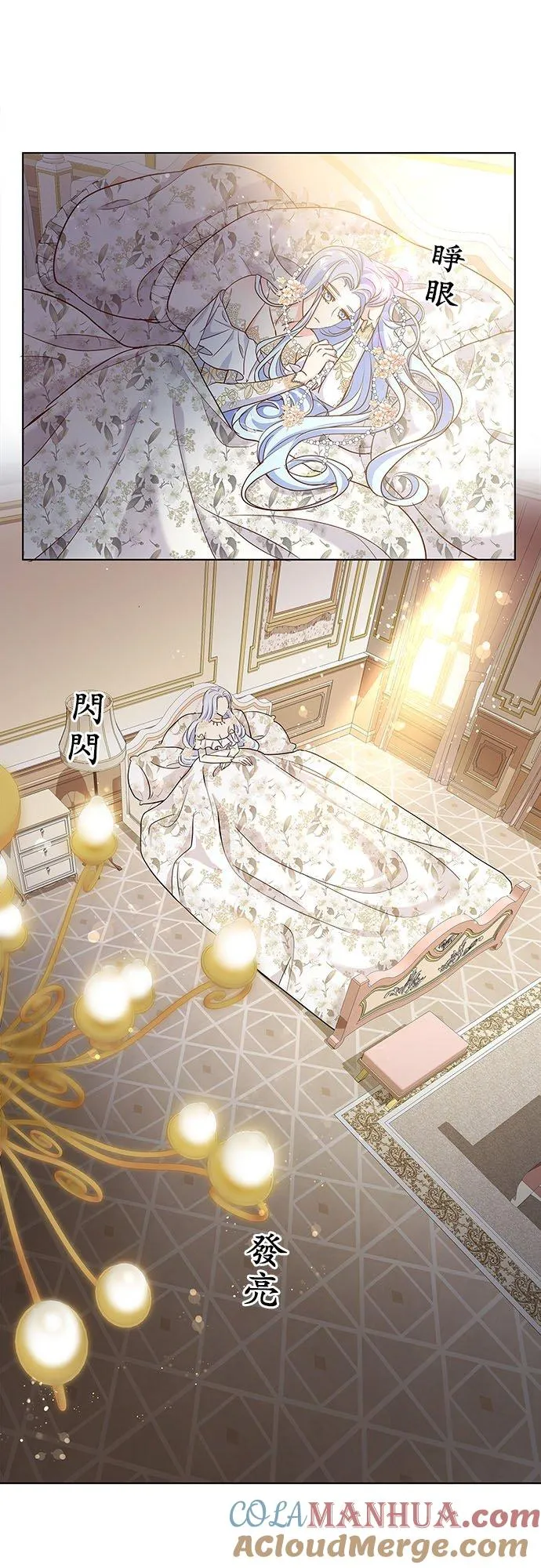 第3话12