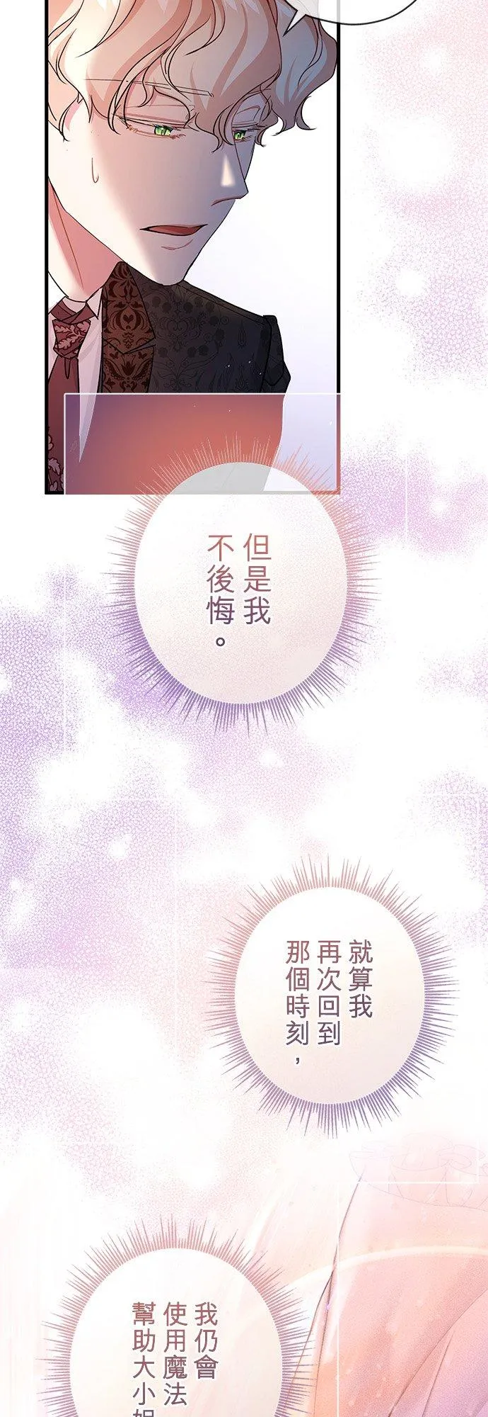 第40话20