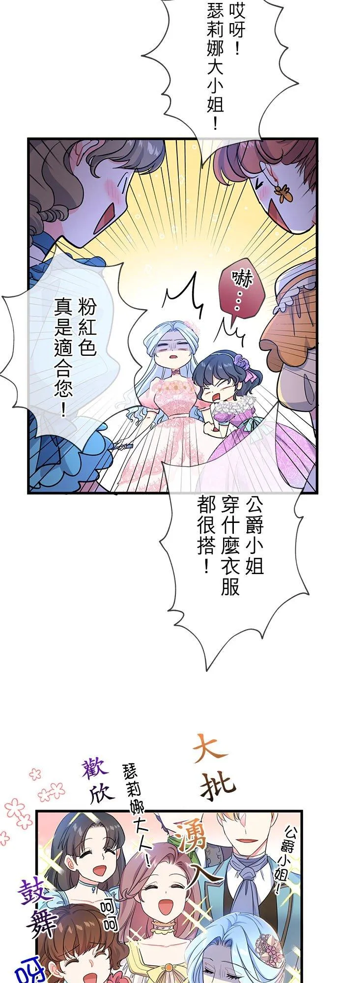 第49话35