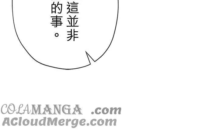 第60话45