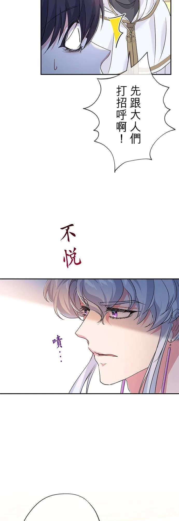 第28话35