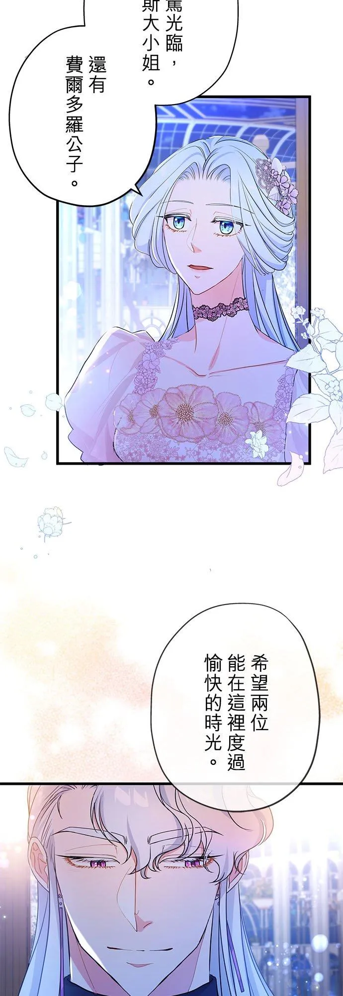 第49话28