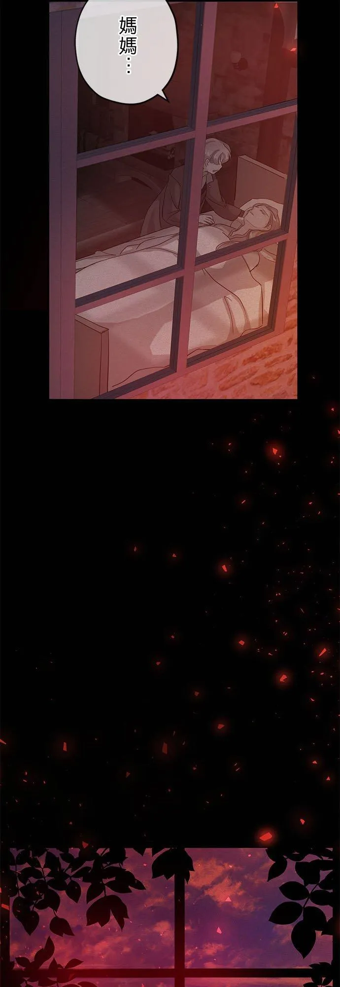 第23话73