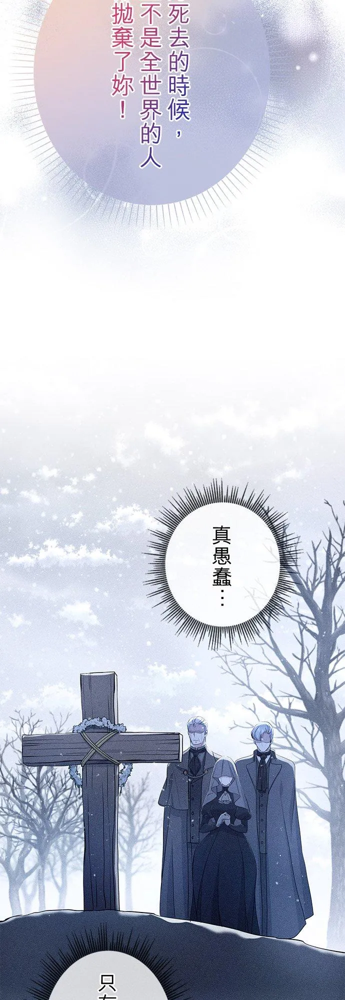 第38话53