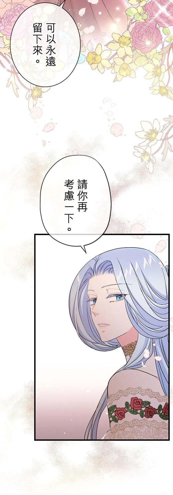 第45话35
