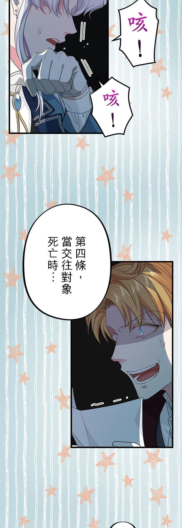 第57话32