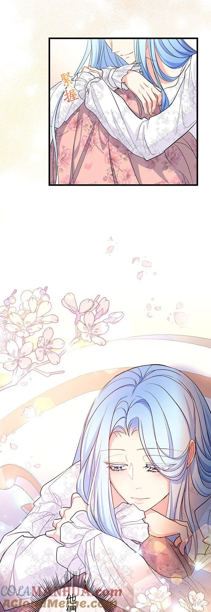 第39话9