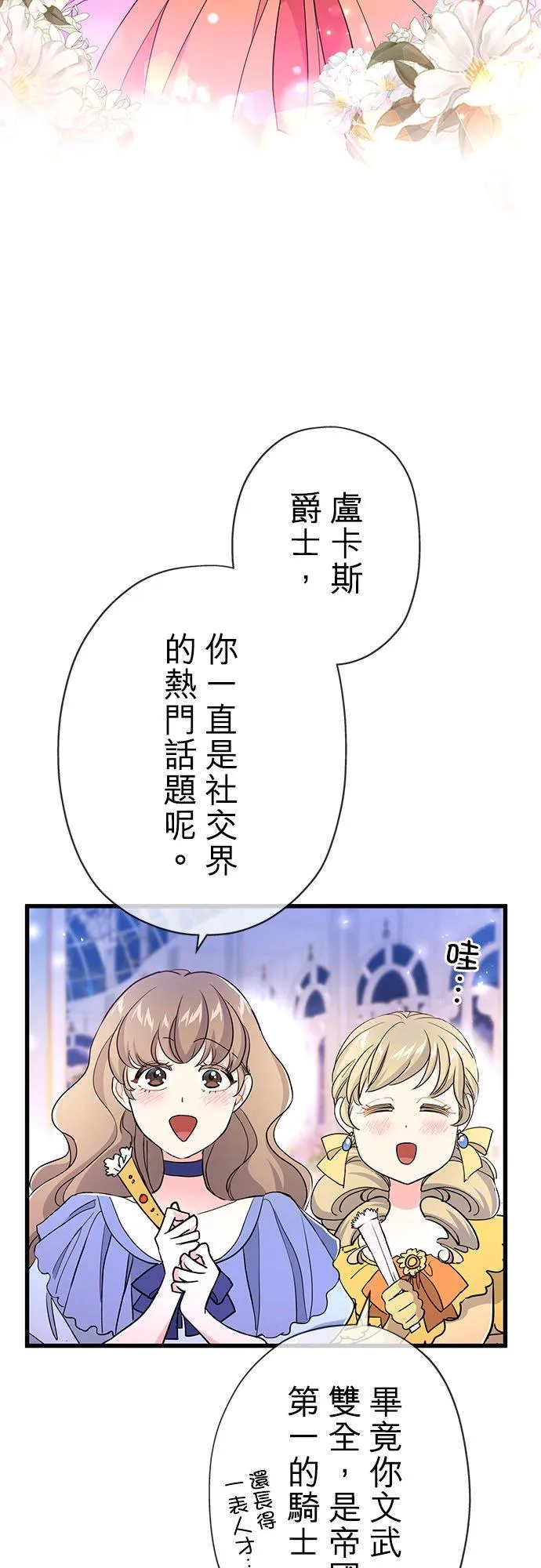 第51话1