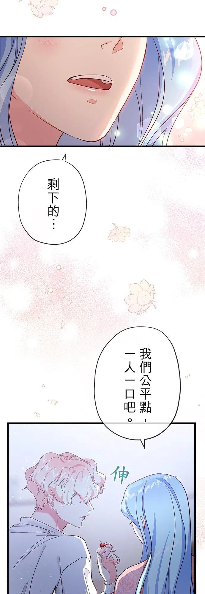 第42话20