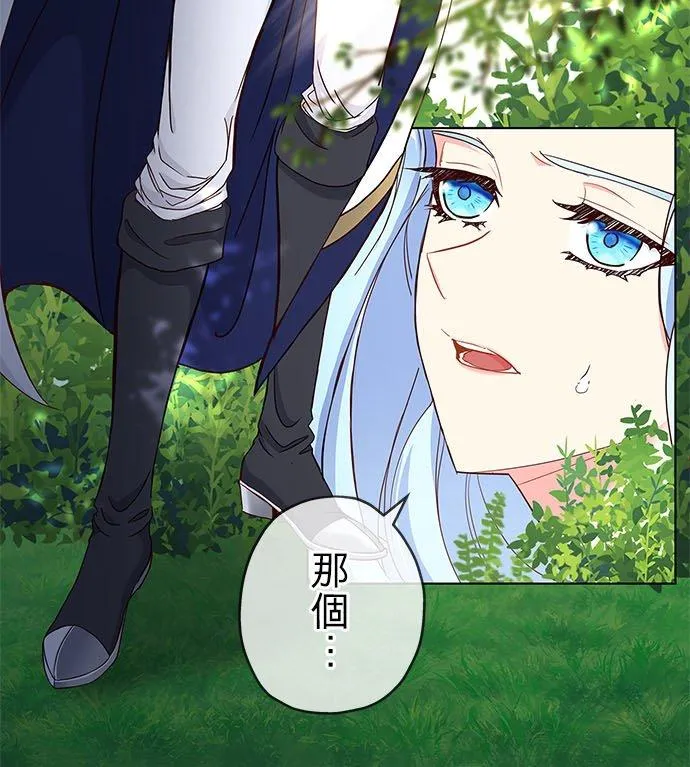 第3话35