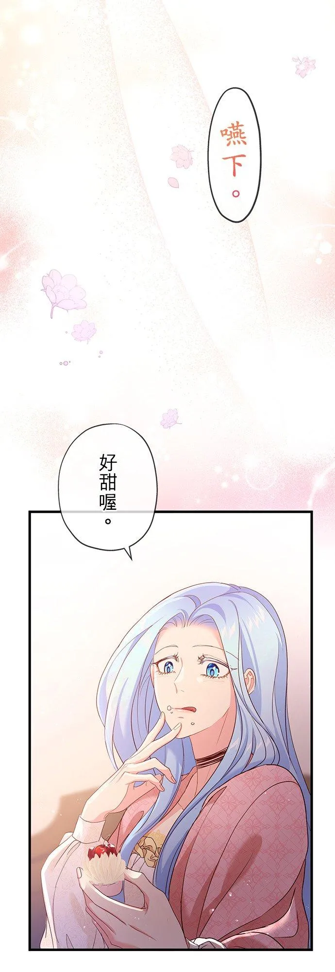 第42话13
