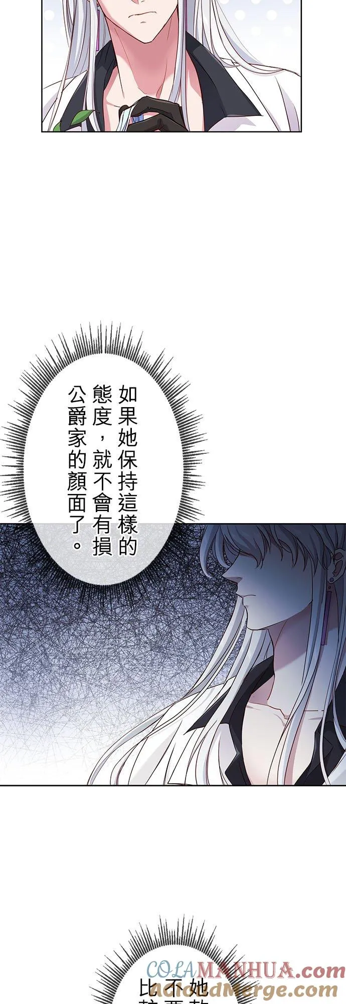 第4话18