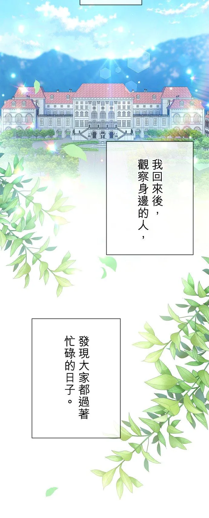 第42话25