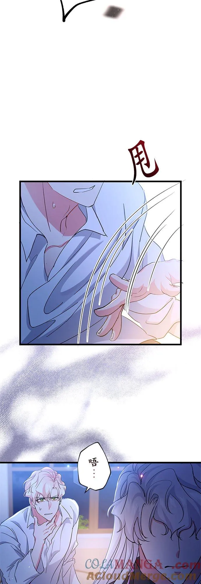 第56话6