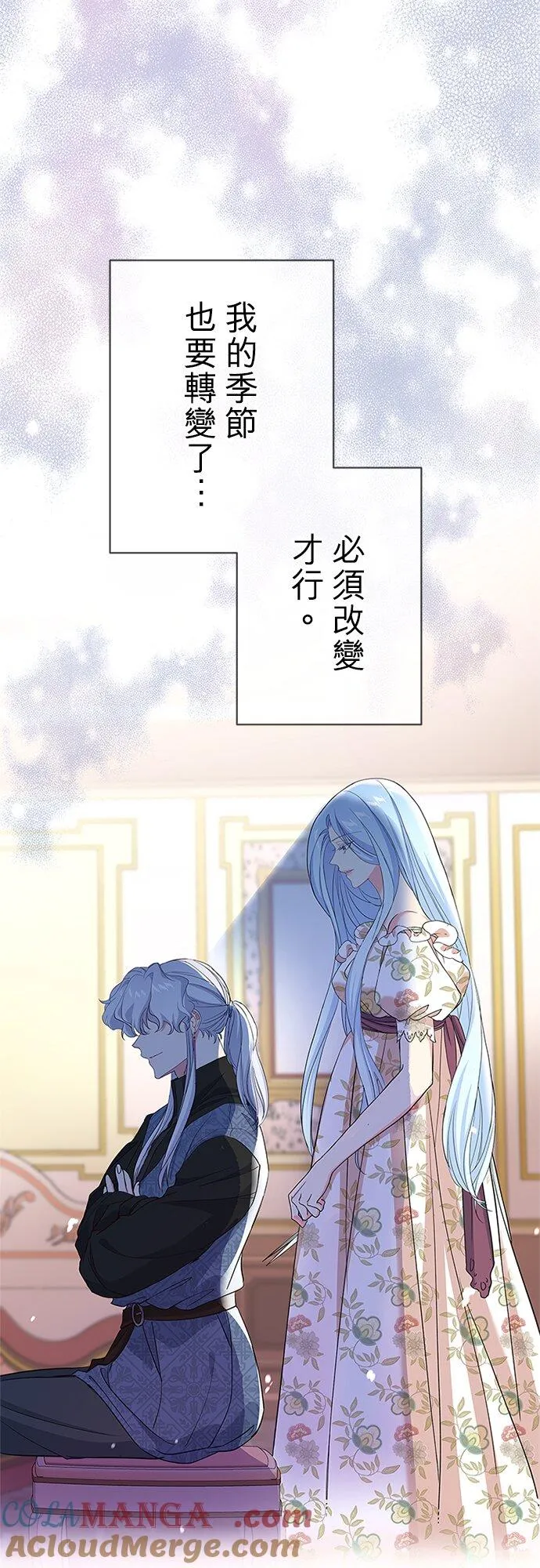 第61话57