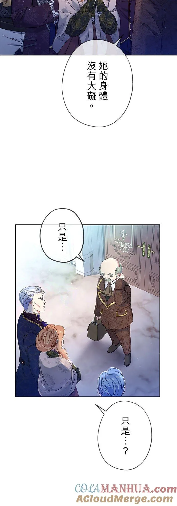 第7话9